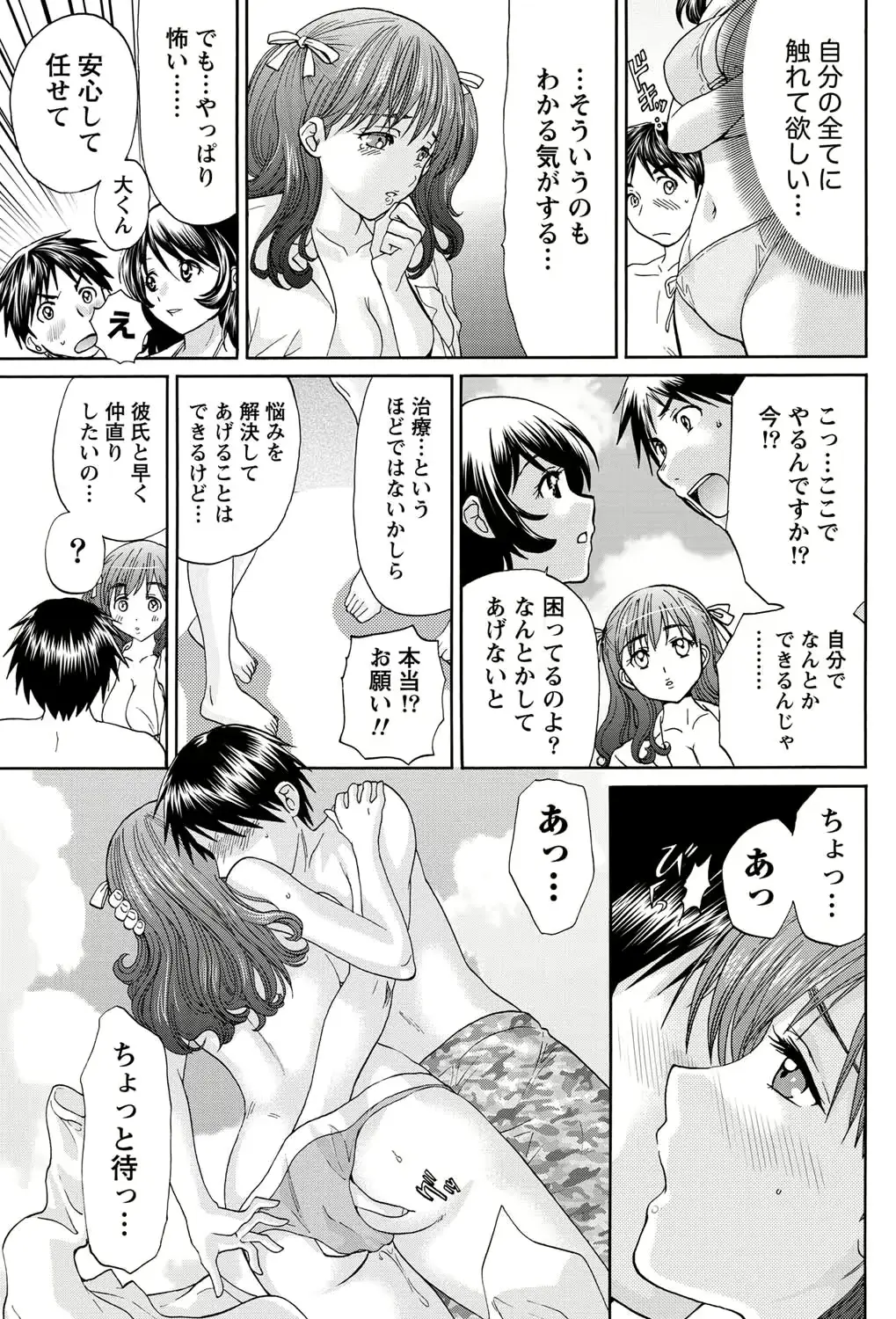 웹툰 이미지 197