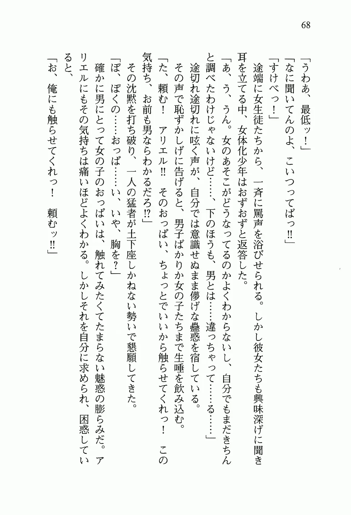 웹툰 이미지 80