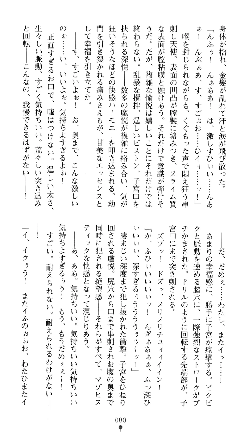 웹툰 이미지 95