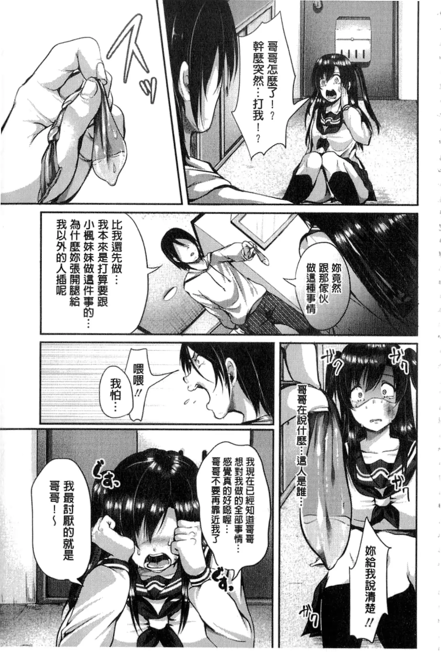 웹툰 이미지 107