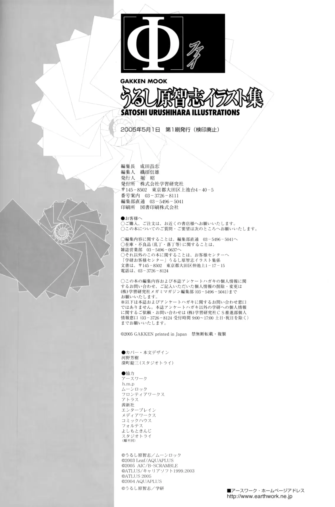 웹툰 이미지 87