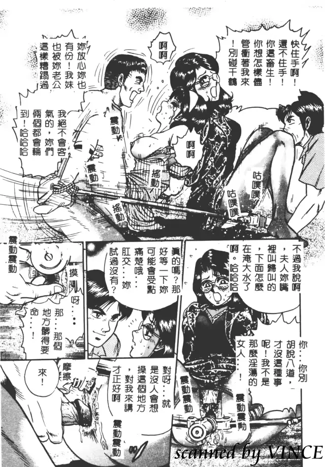 웹툰 이미지 107