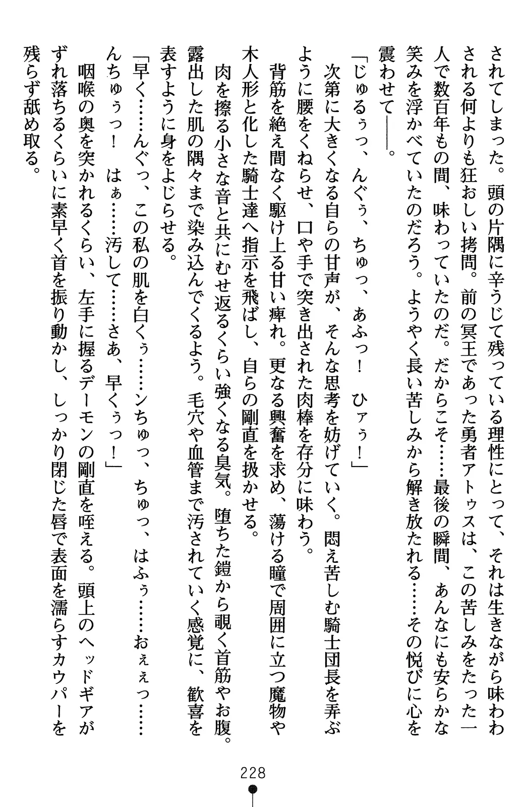 웹툰 이미지 247