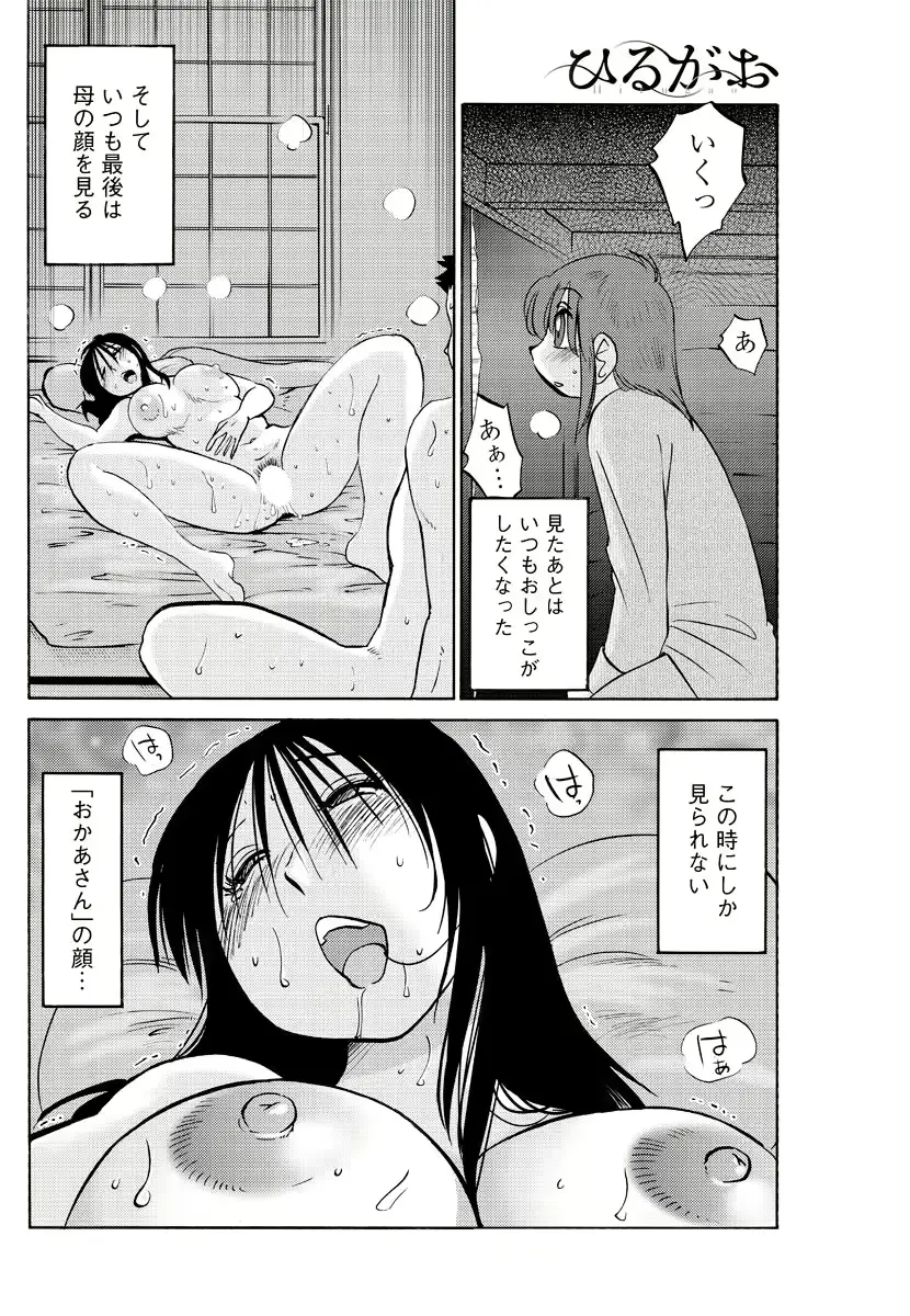 웹툰 이미지 146