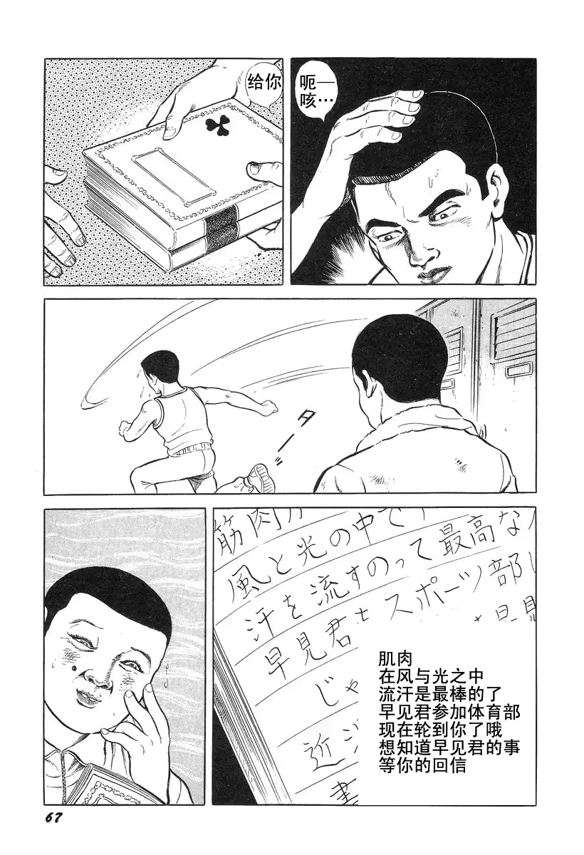 웹툰 이미지 70