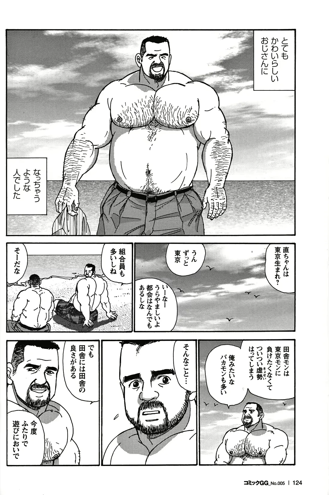 웹툰 이미지 114