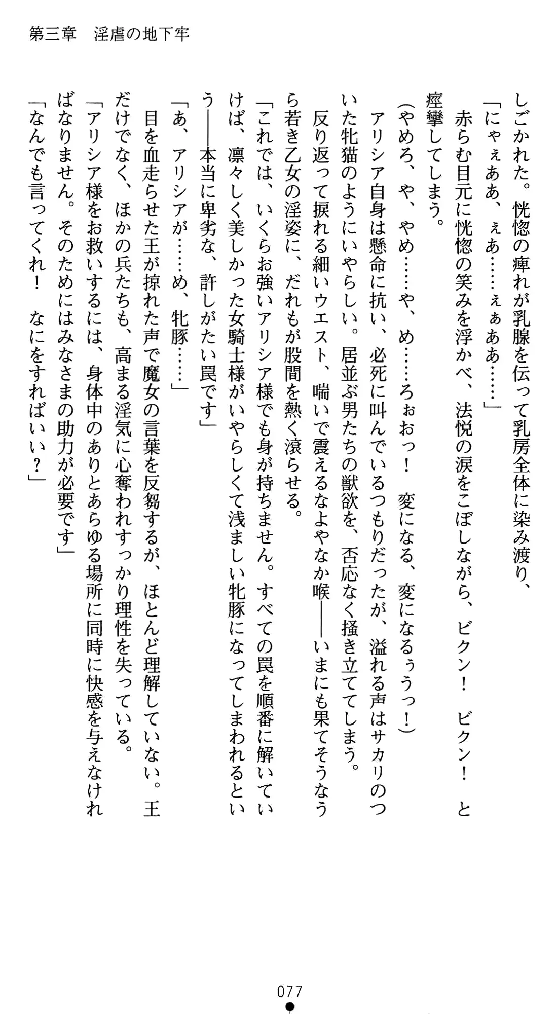 웹툰 이미지 97