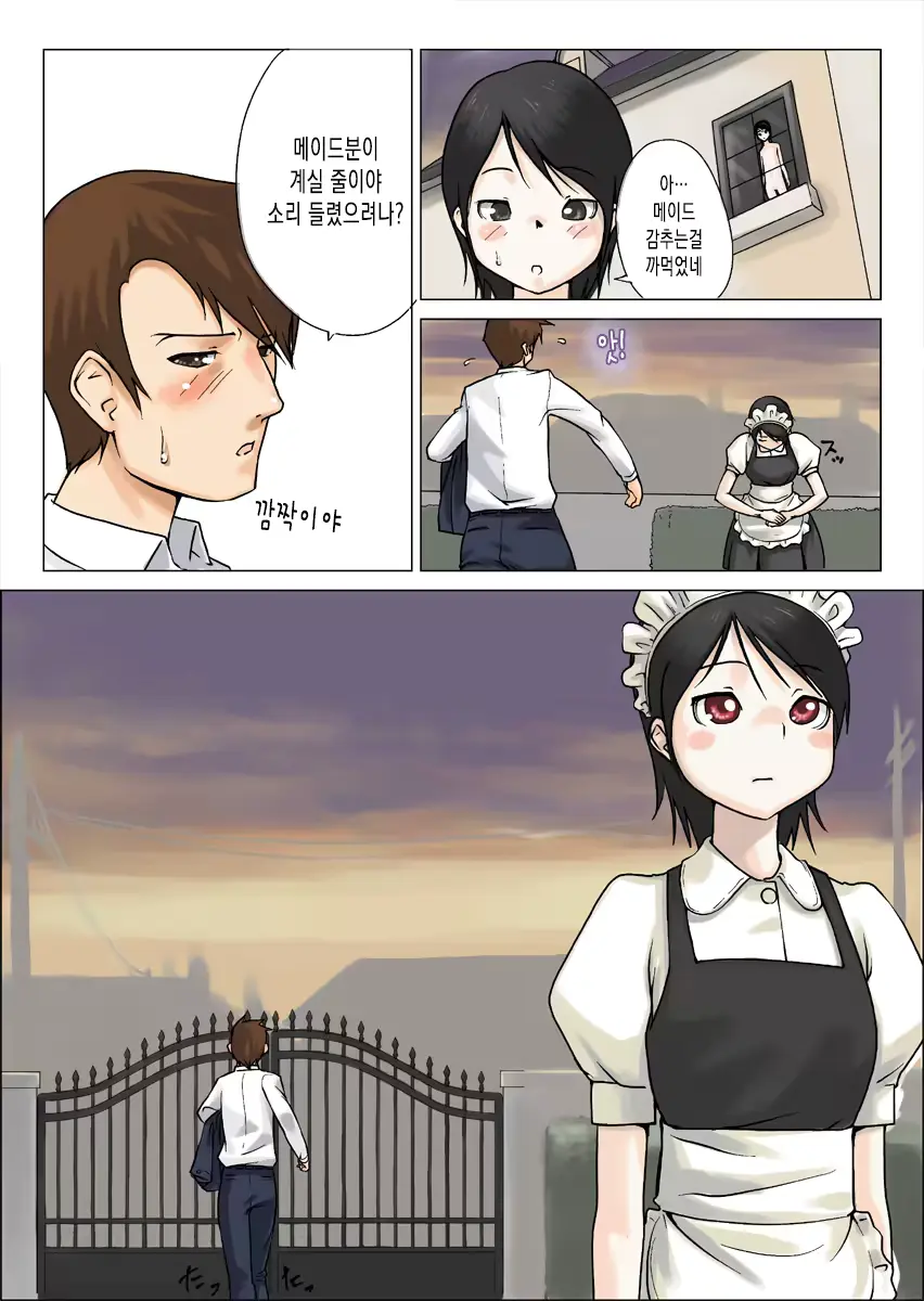 웹툰 이미지 20