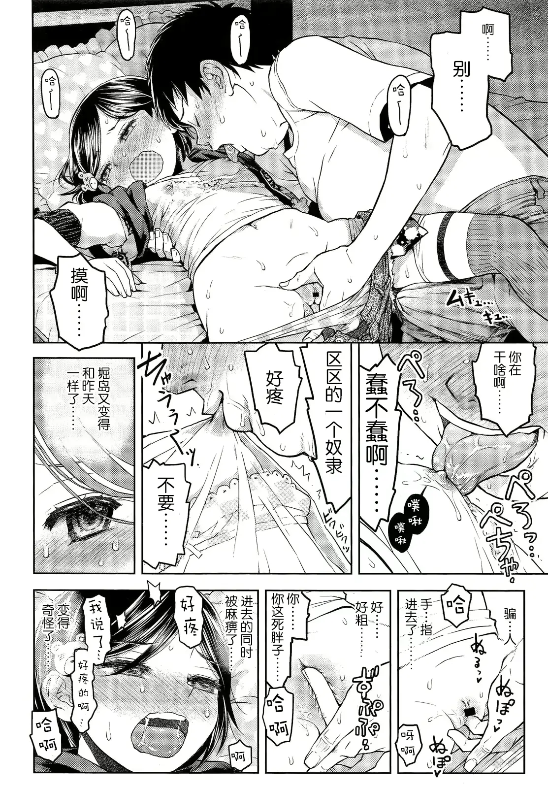 웹툰 이미지 11