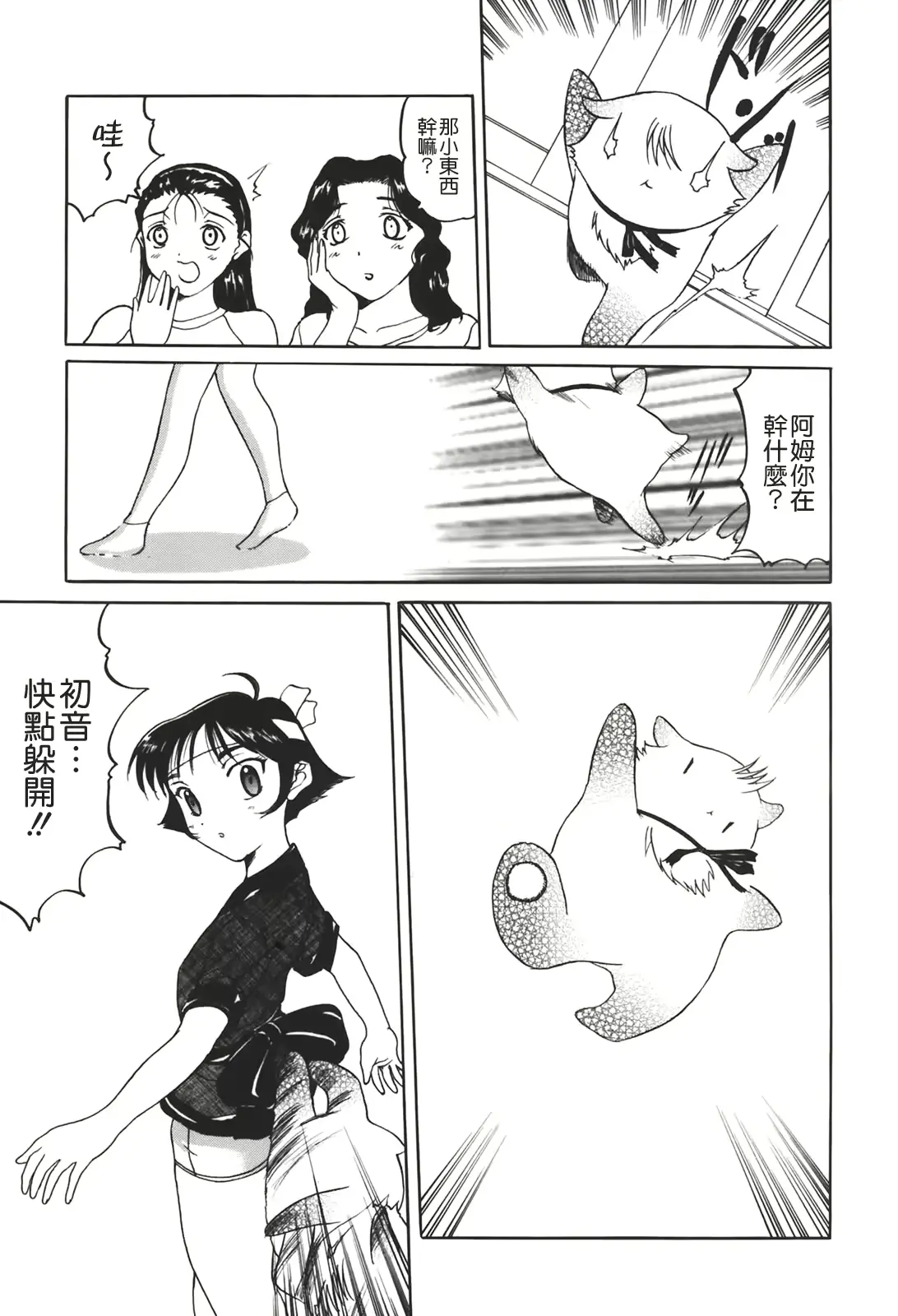 웹툰 이미지 76