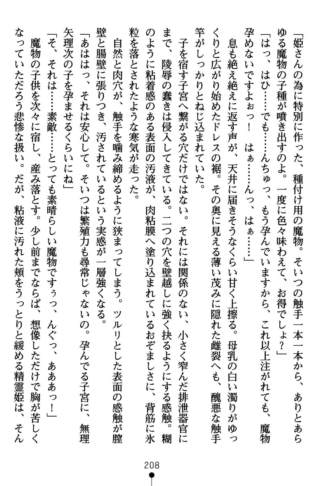 웹툰 이미지 227