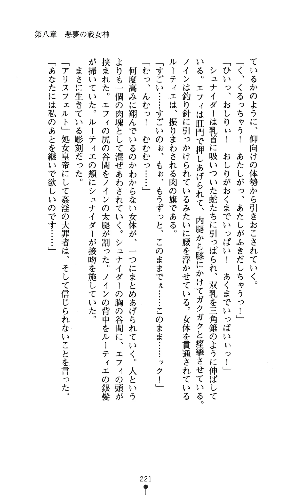 웹툰 이미지 224
