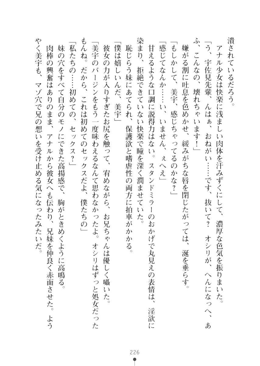 웹툰 이미지 225