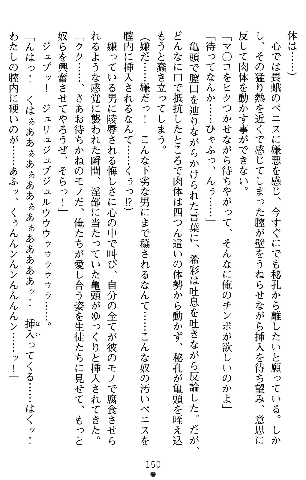 웹툰 이미지 164