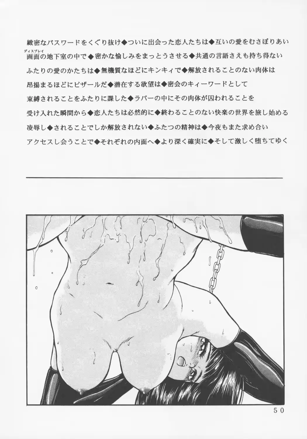 웹툰 이미지 46