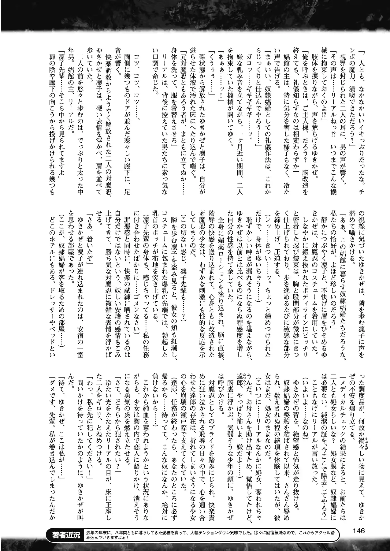 웹툰 이미지 134