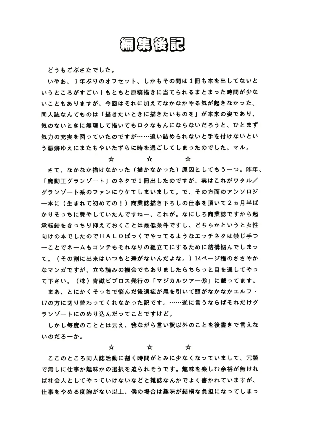 웹툰 이미지 17