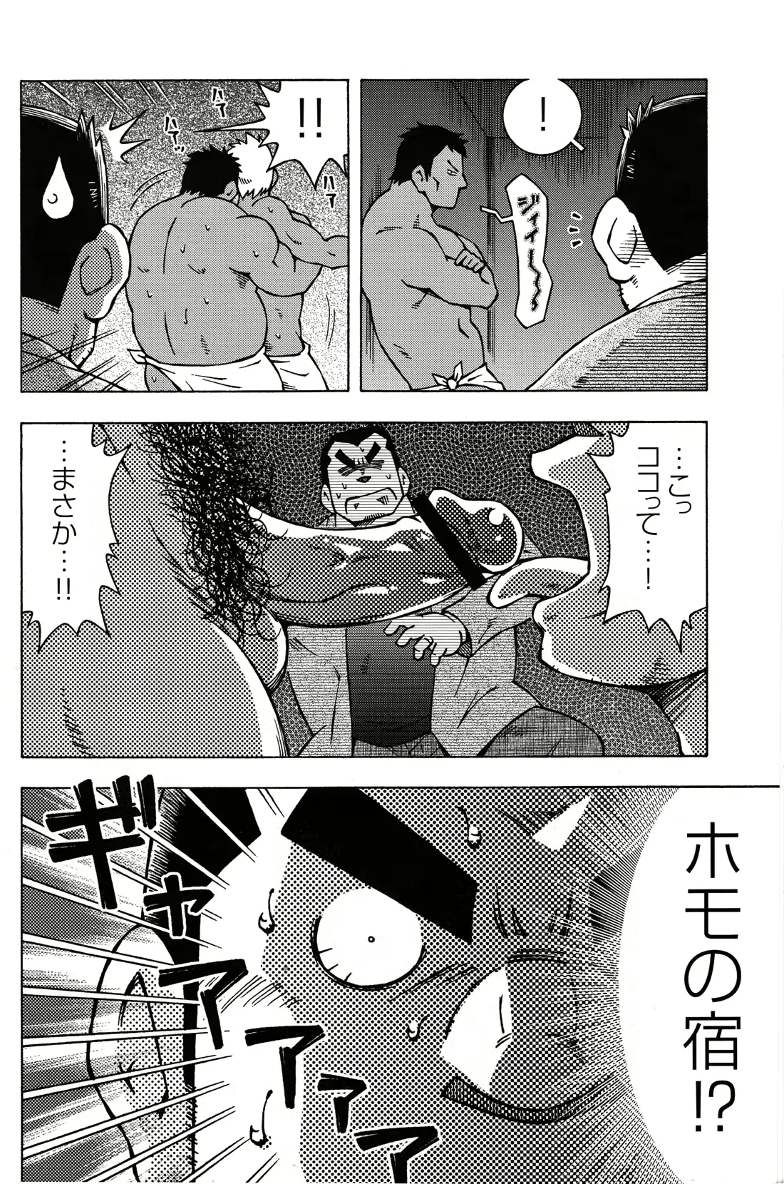 웹툰 이미지 165