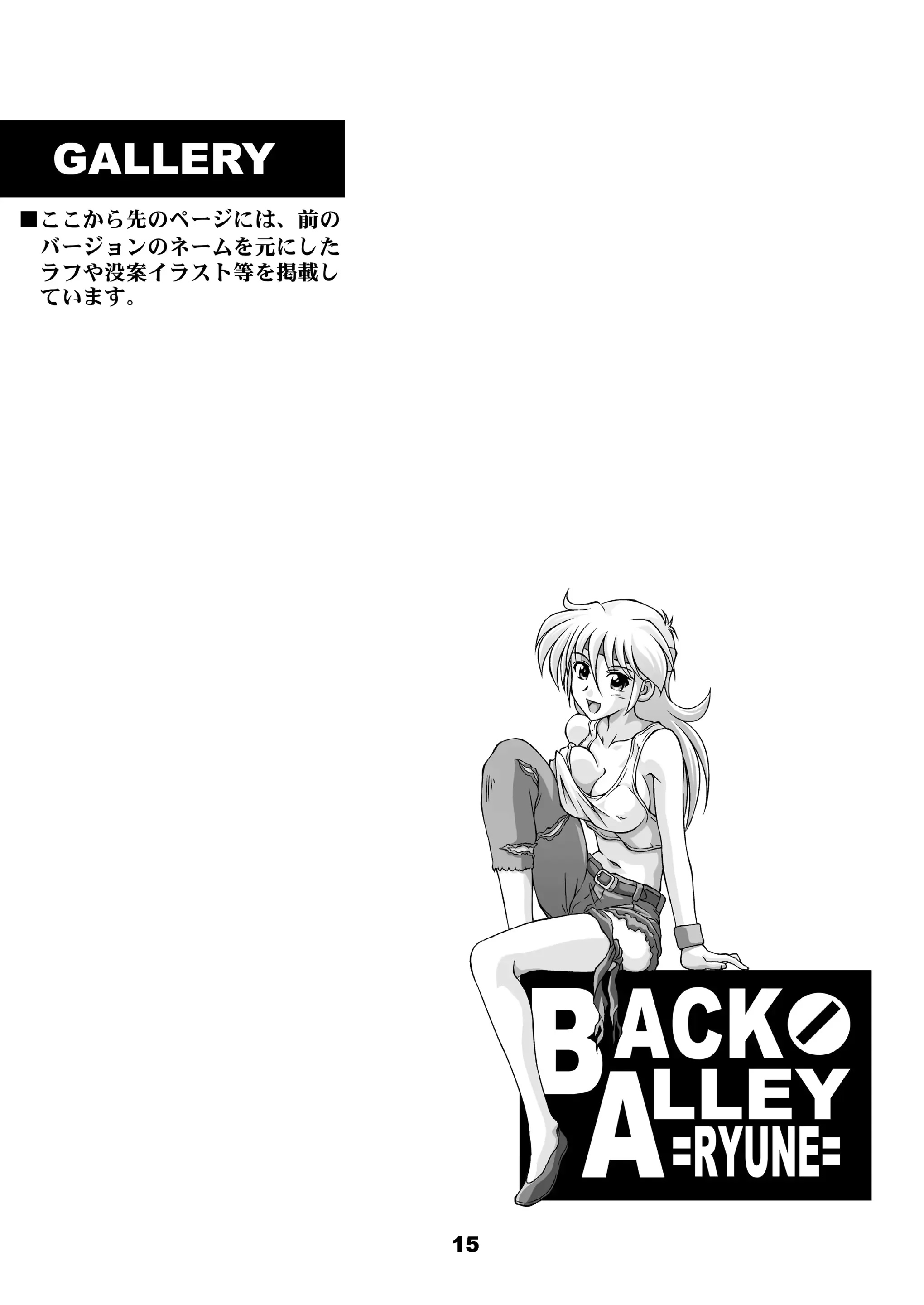 웹툰 이미지 14