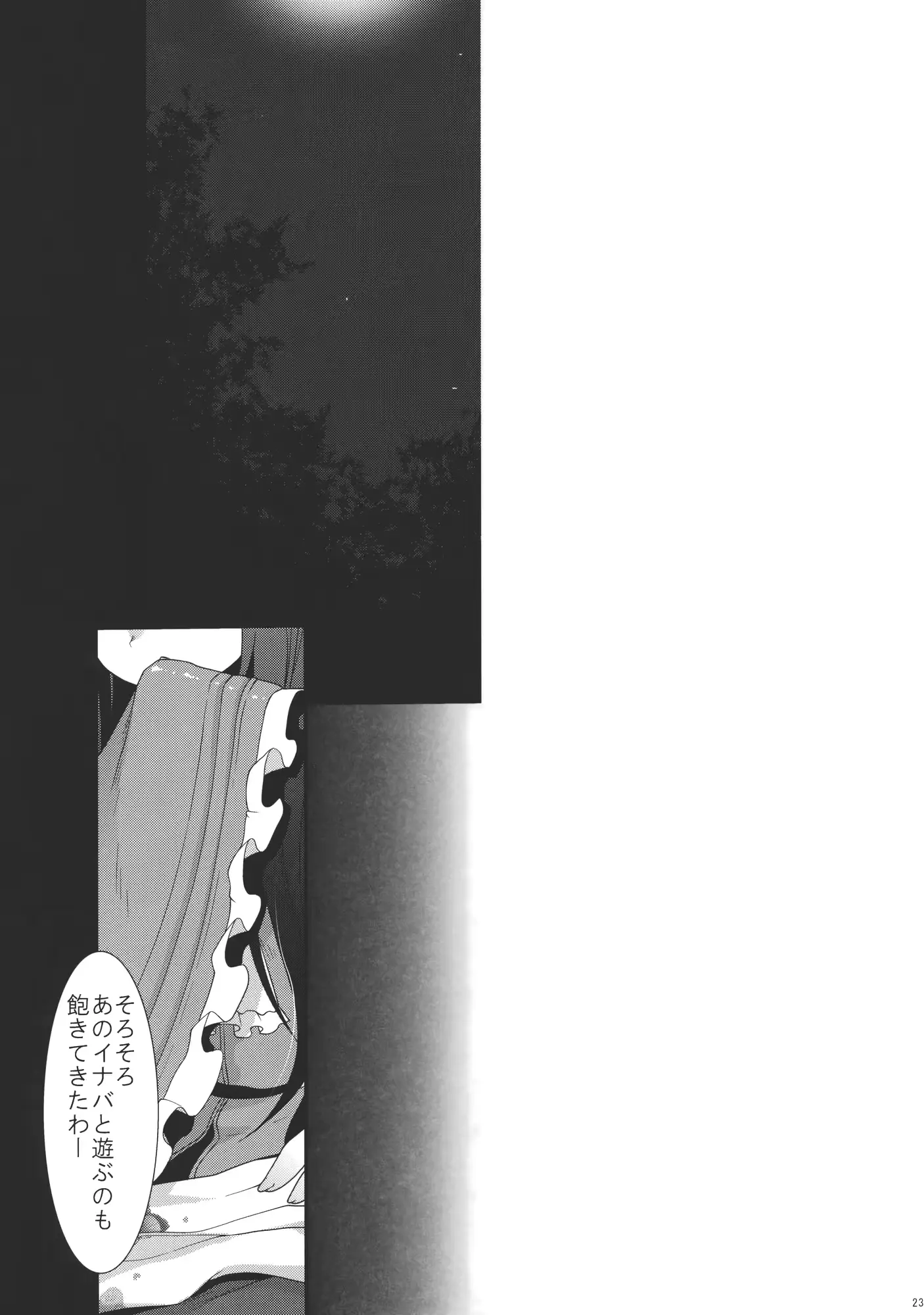 웹툰 이미지 22