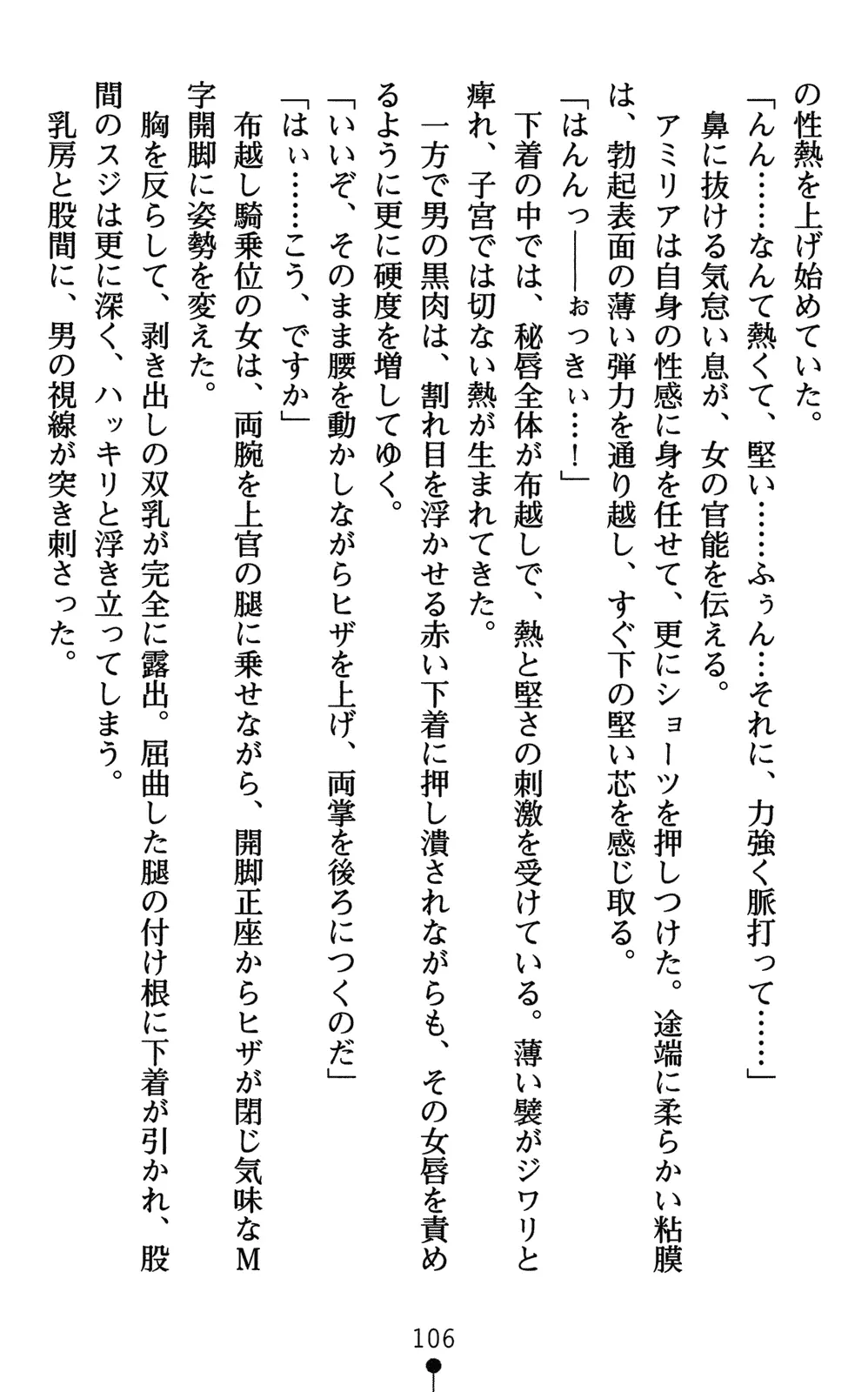 웹툰 이미지 120