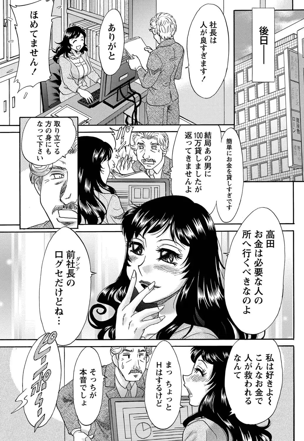 웹툰 이미지 237