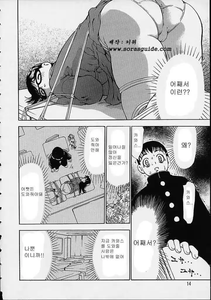 웹툰 이미지 12