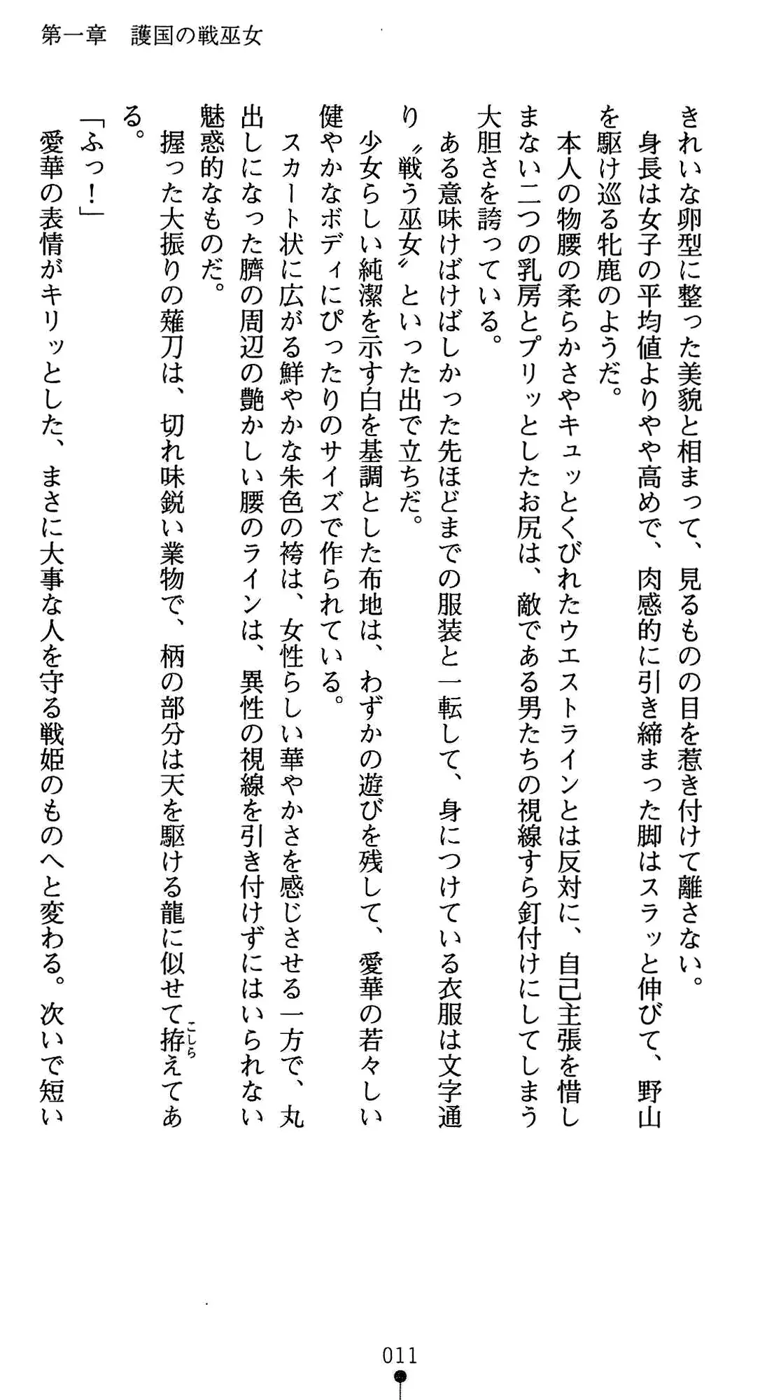 웹툰 이미지 22