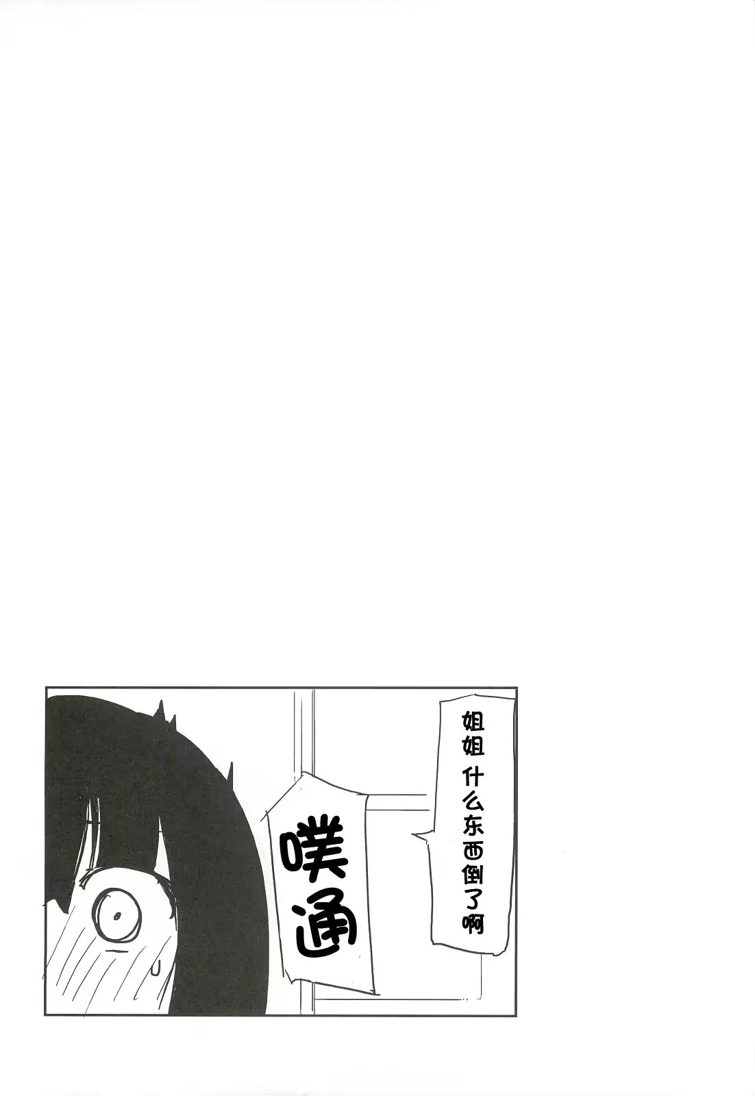 웹툰 이미지 13