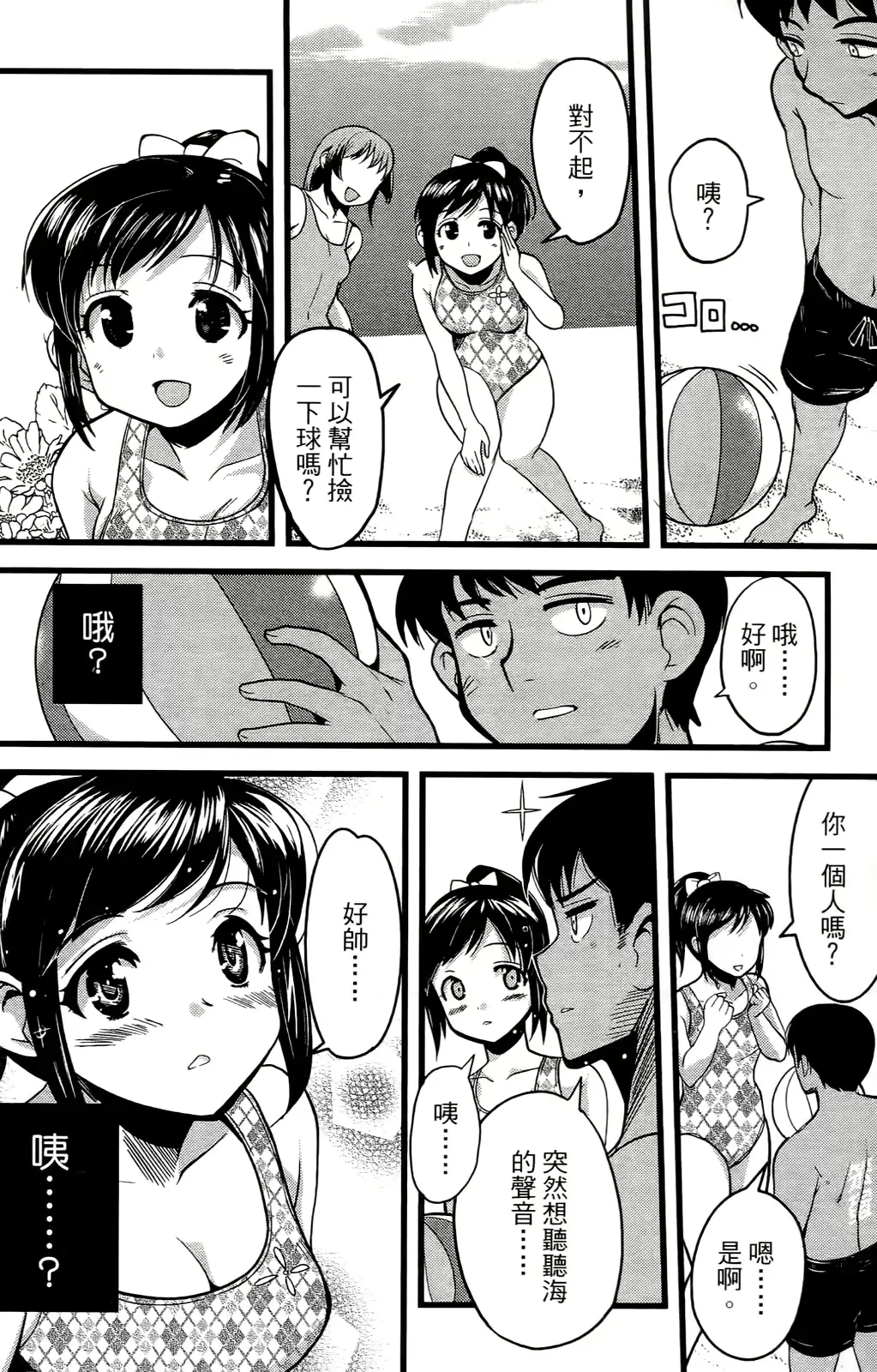 웹툰 이미지 62