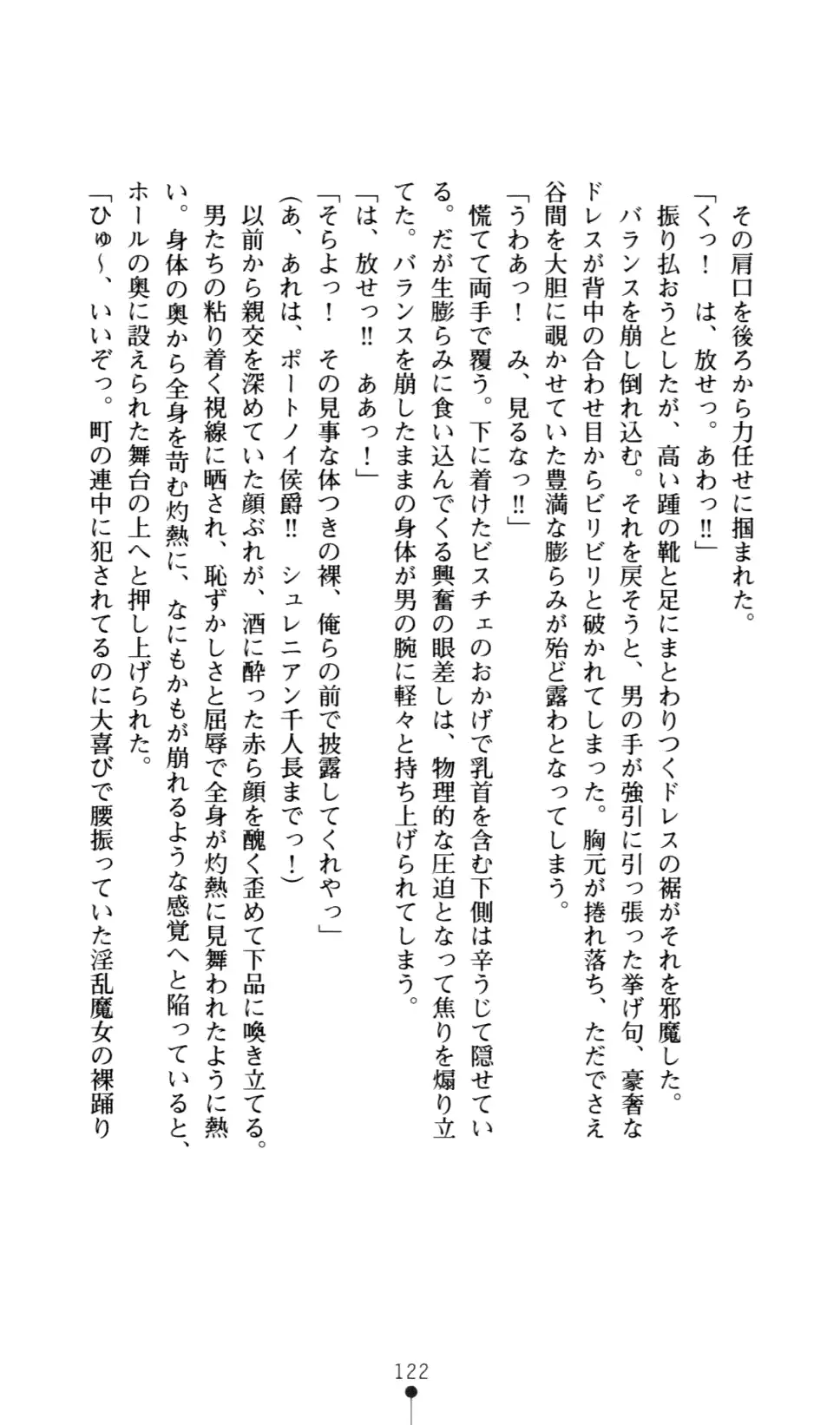 웹툰 이미지 132