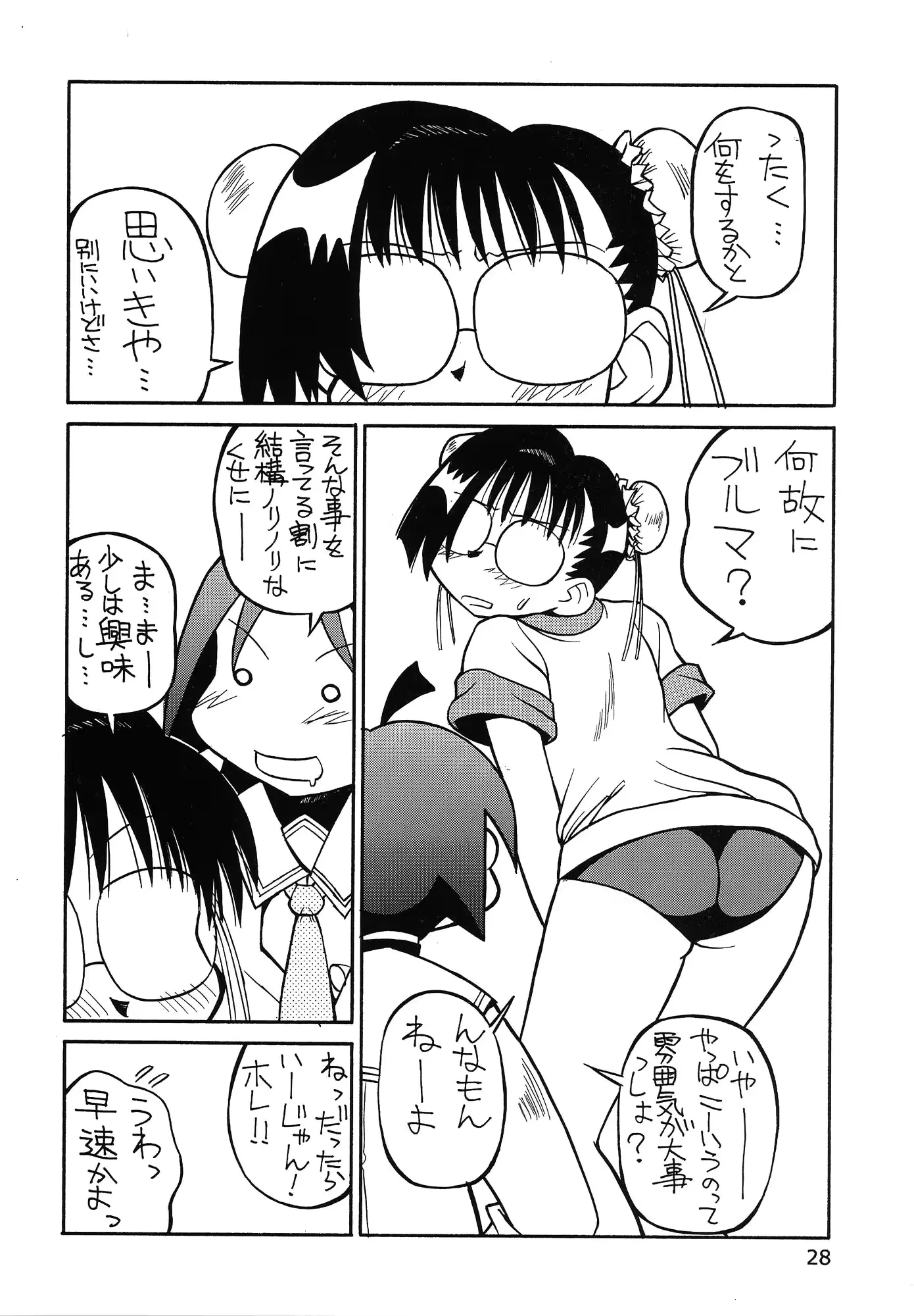 웹툰 이미지 27