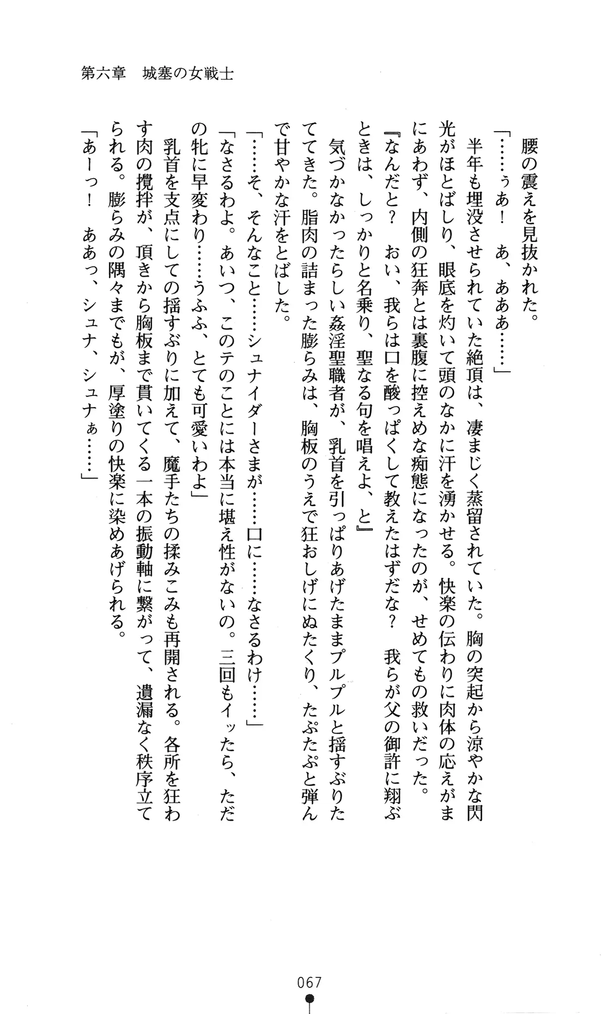 웹툰 이미지 70