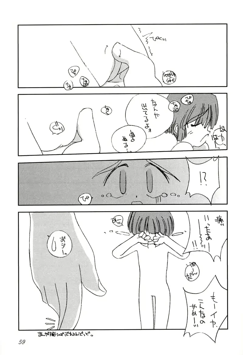 웹툰 이미지 57