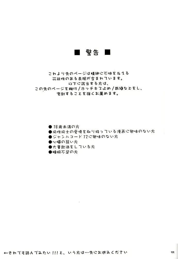 웹툰 이미지 9