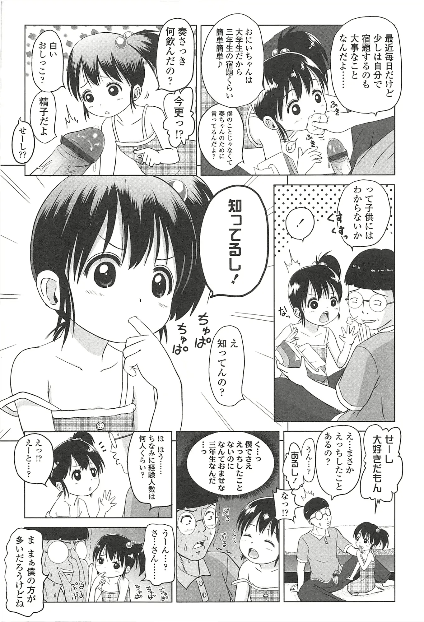 웹툰 이미지 175