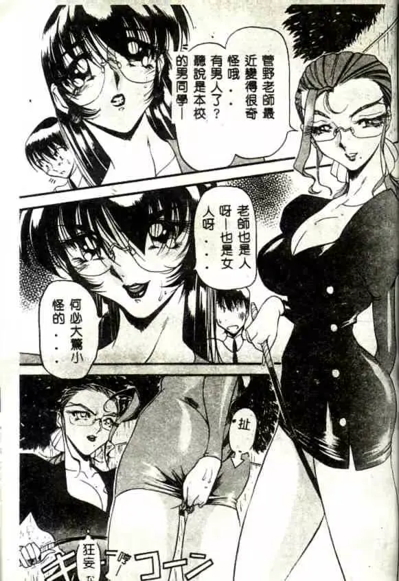 웹툰 이미지 95