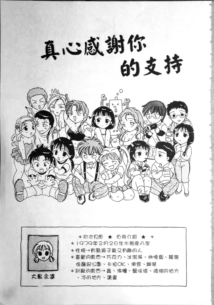 웹툰 이미지 183