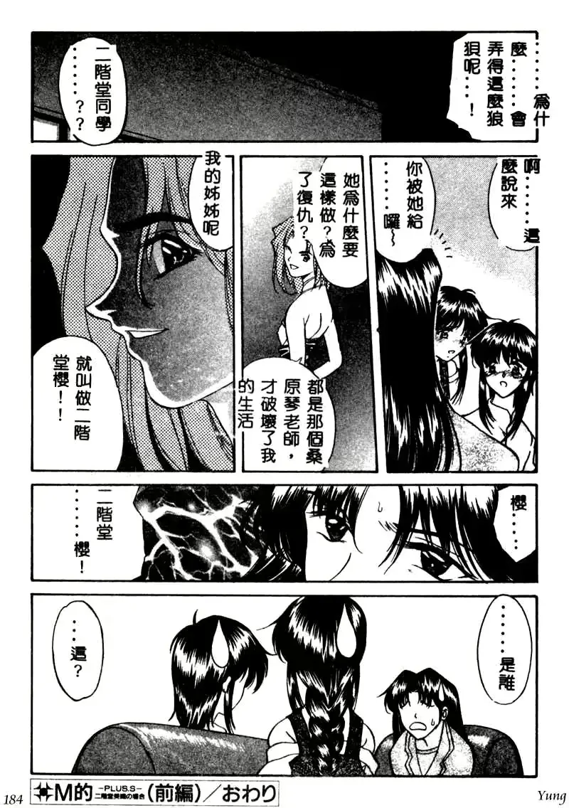 웹툰 이미지 183