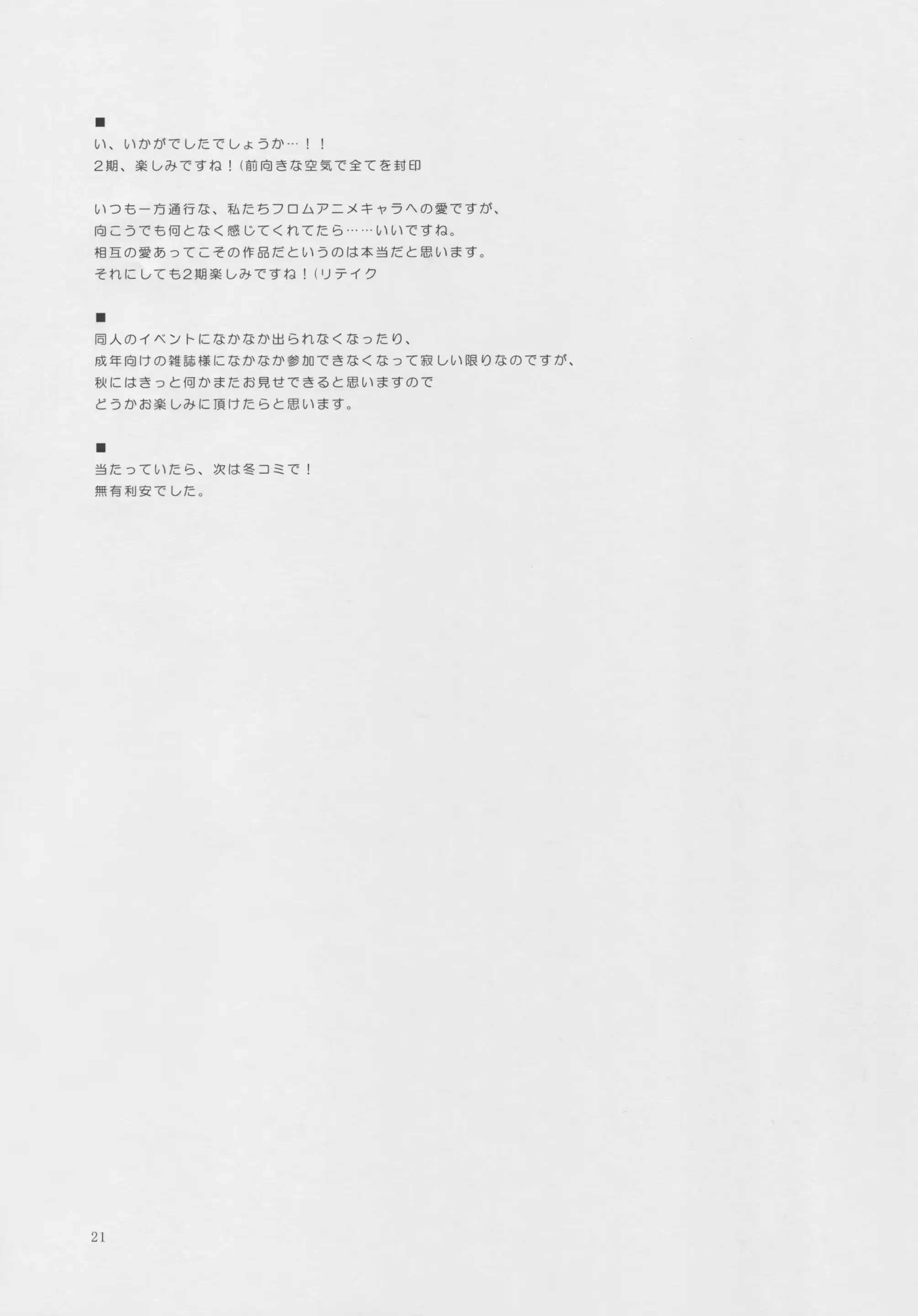 웹툰 이미지 20