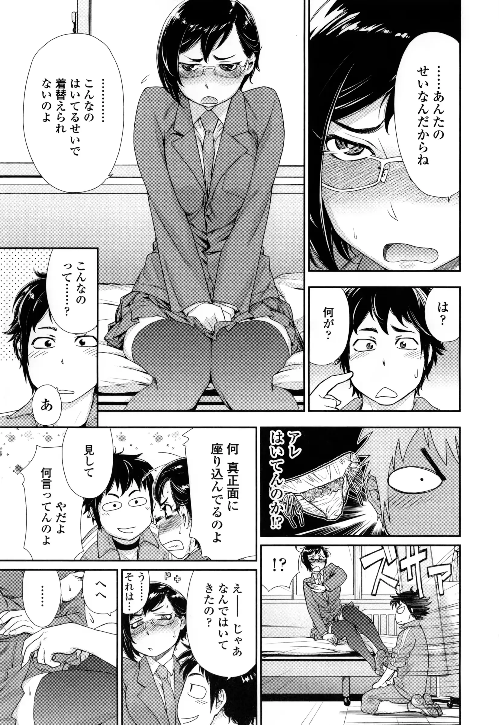 웹툰 이미지 61