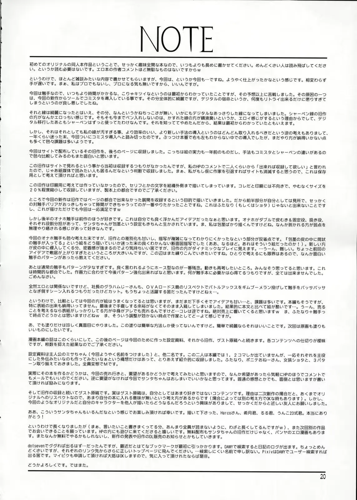 웹툰 이미지 18
