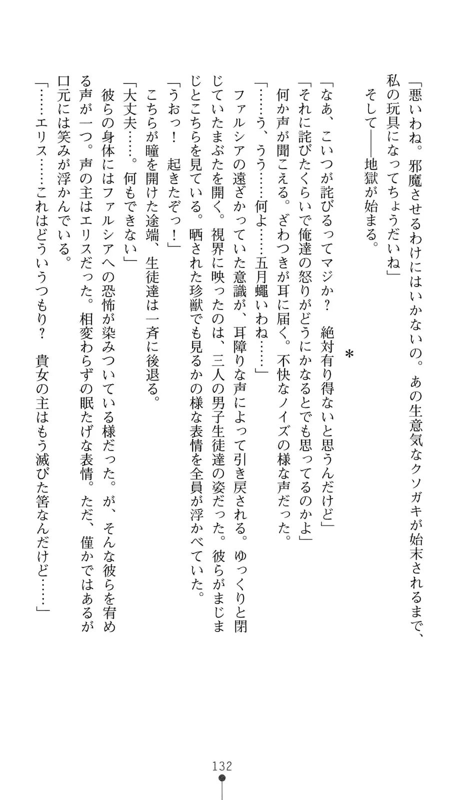 웹툰 이미지 152