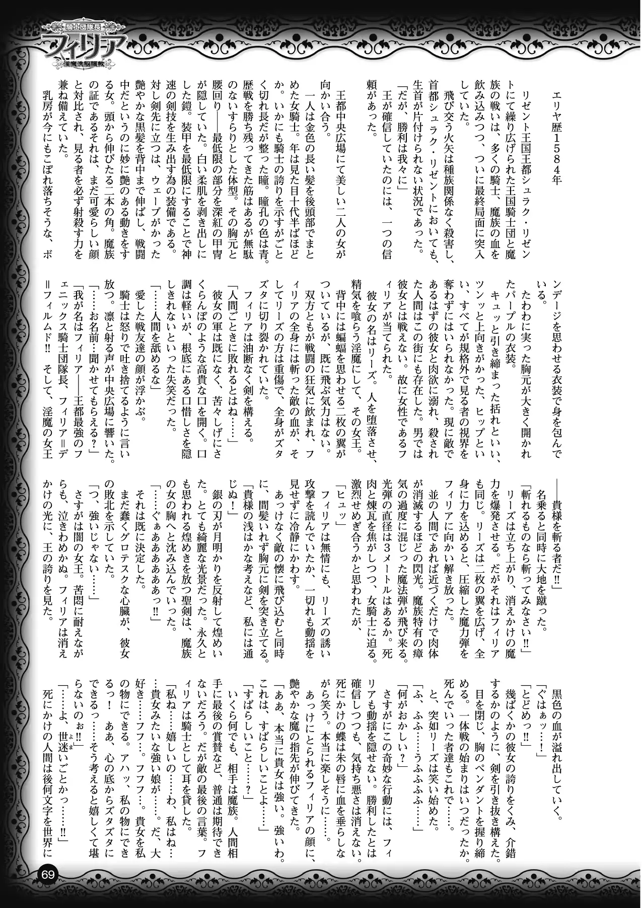 웹툰 이미지 57