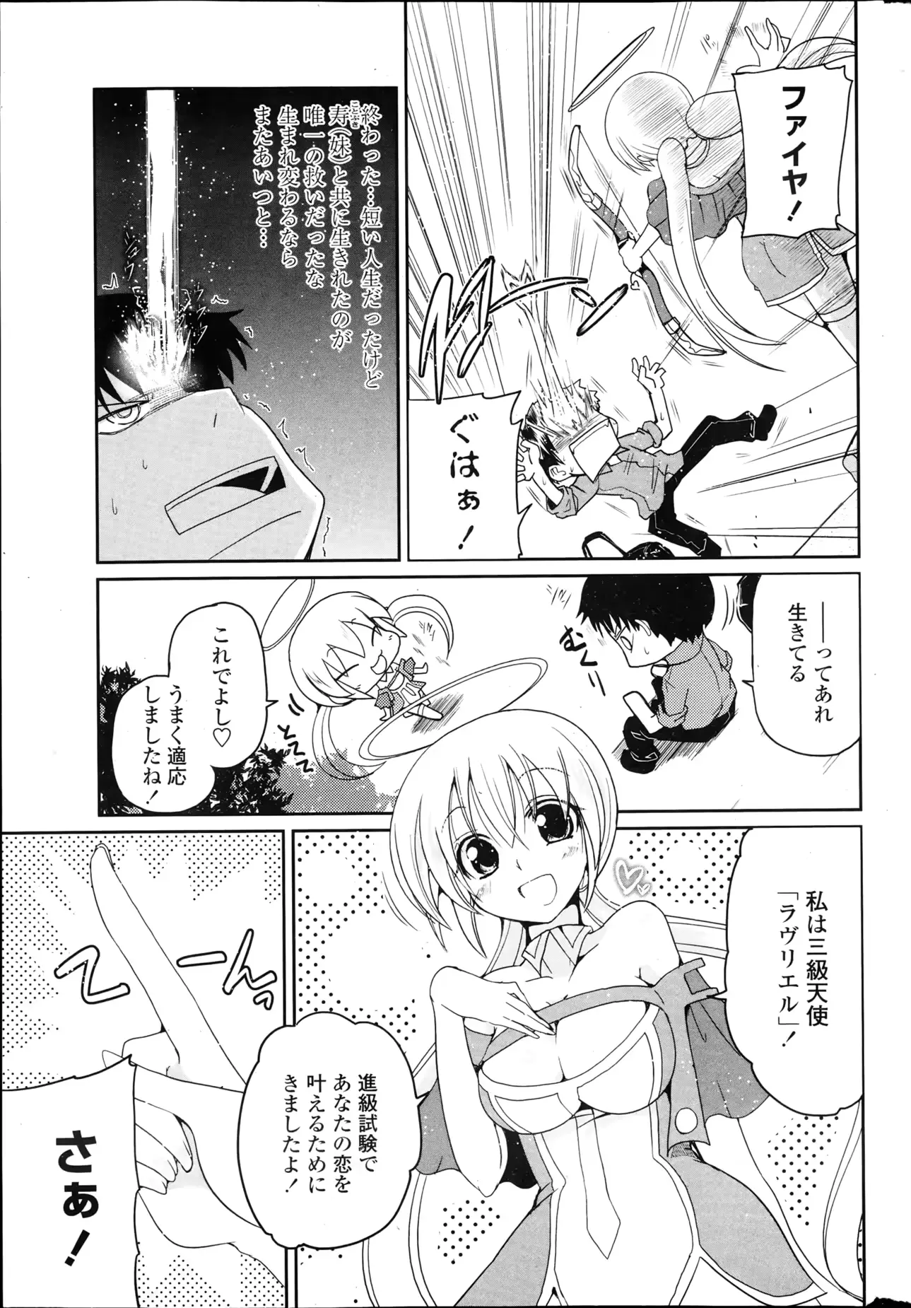 웹툰 이미지 29
