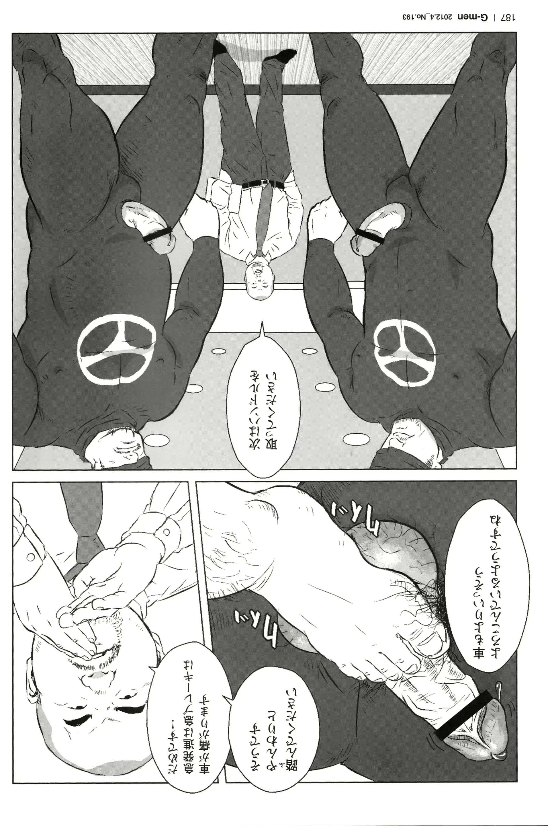웹툰 이미지 172
