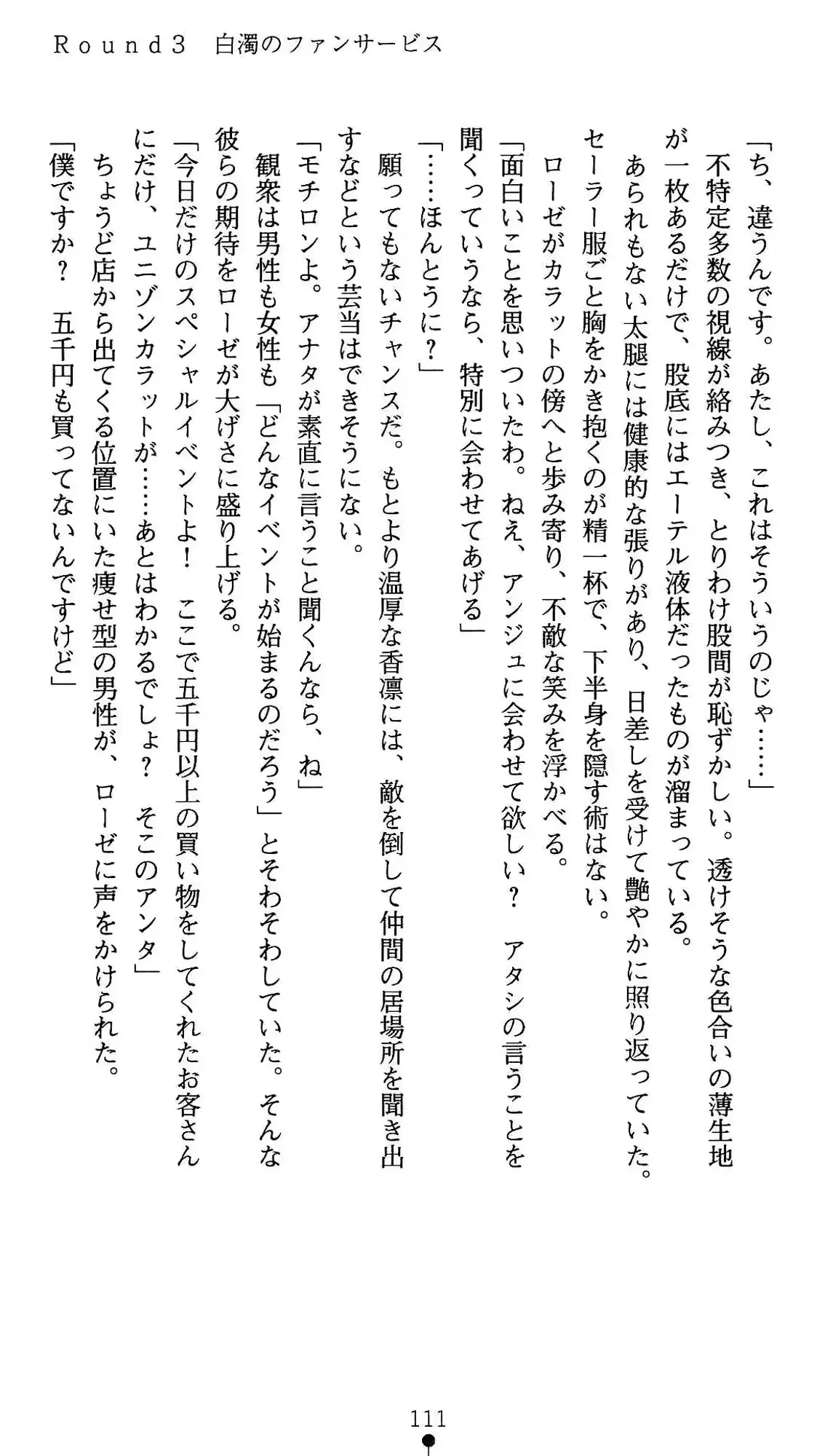 웹툰 이미지 111