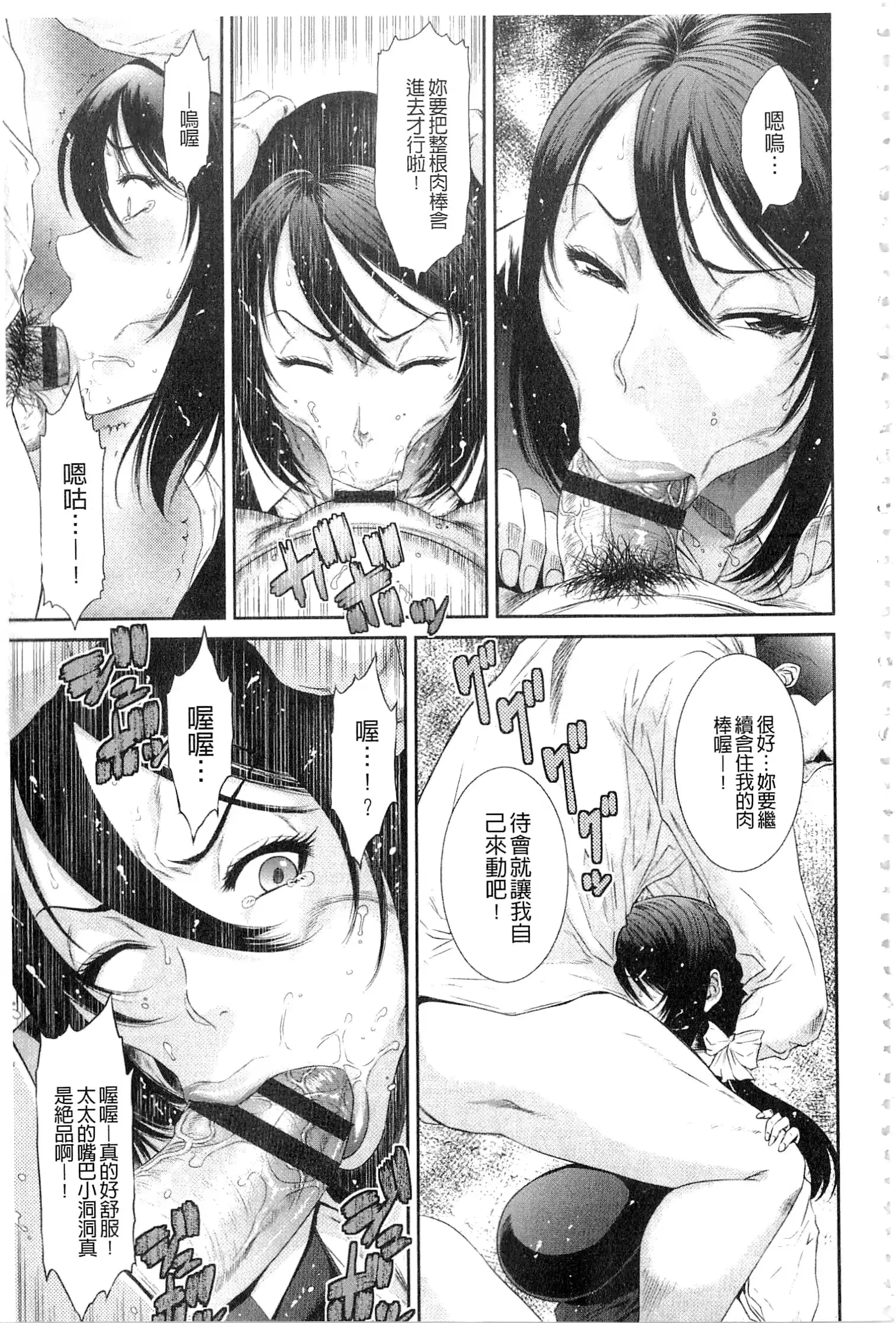 웹툰 이미지 176