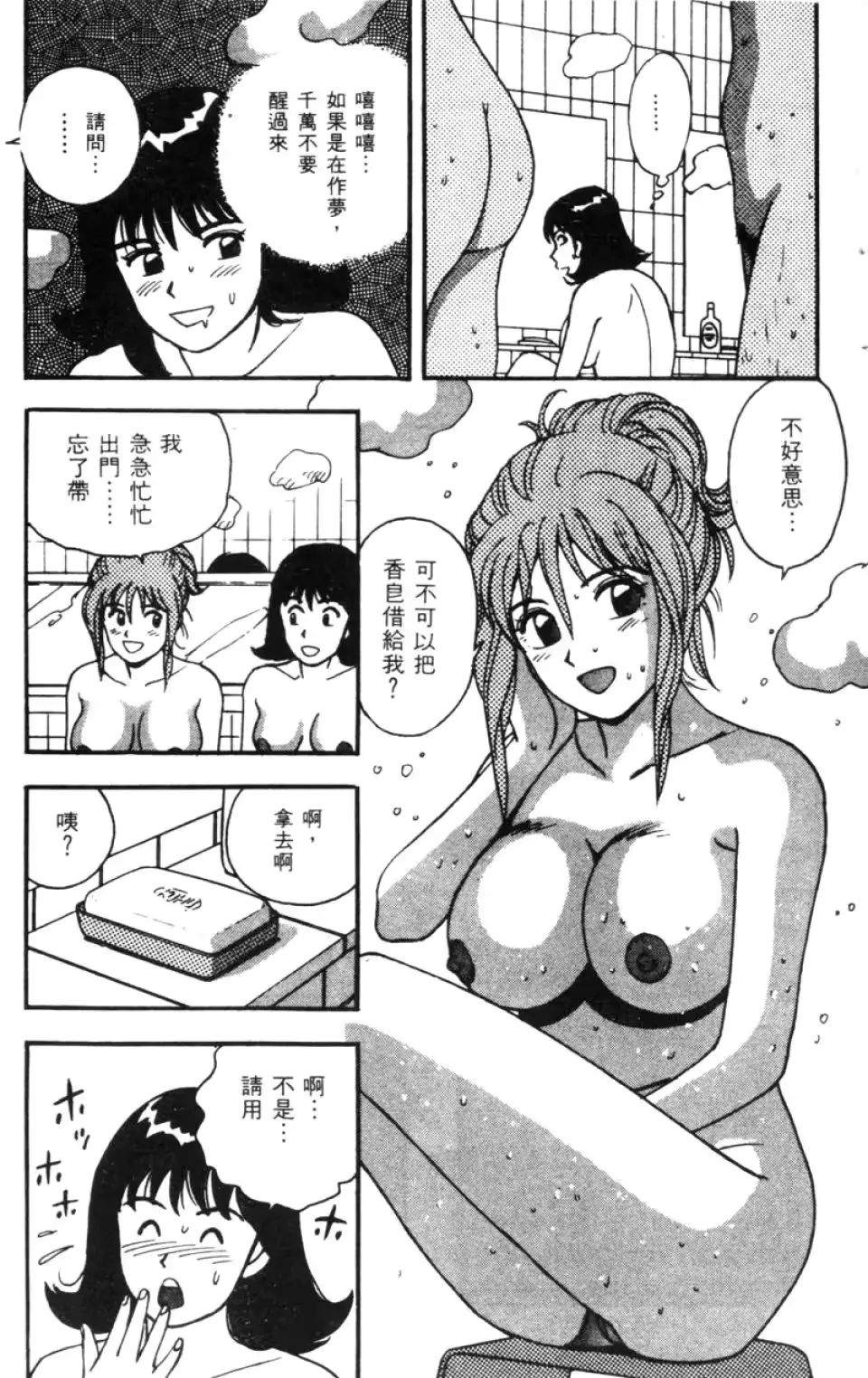 웹툰 이미지 54