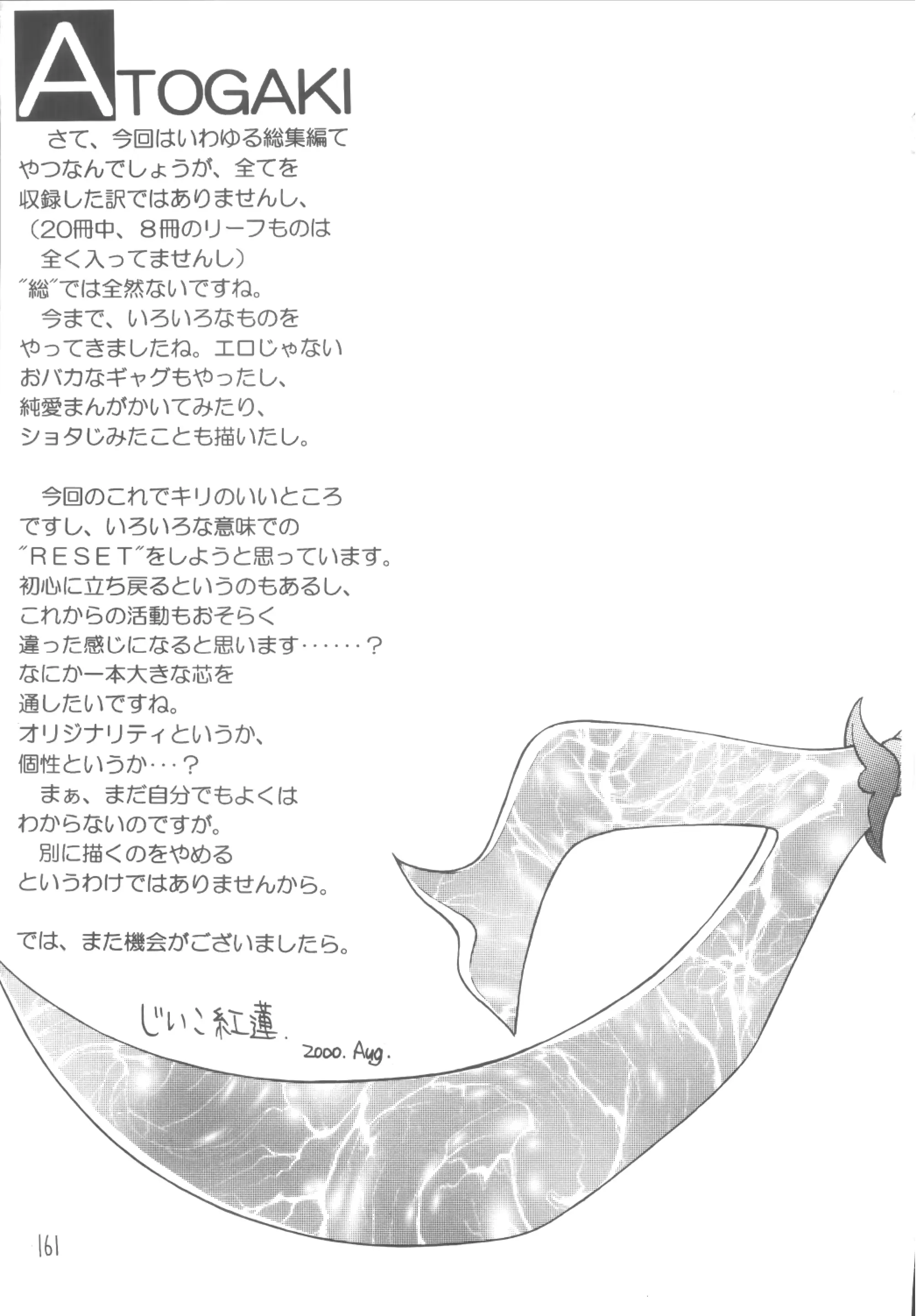 웹툰 이미지 159